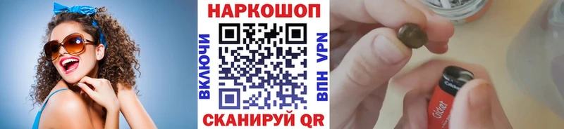 Купить наркоту Тюмень Альфа ПВП Мефедрон Гашиш МАРИХУАНА