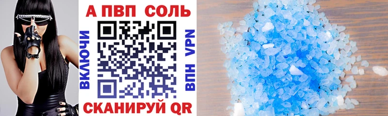 Alpha PVP крисы CK Тюмень