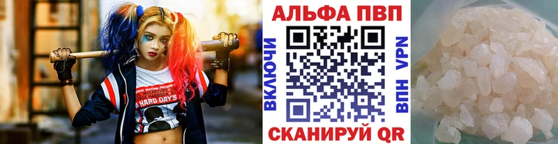 даркнет сайт  Тюмень  Alfa_PVP СК 