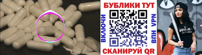 Ecstasy таблы Тюмень