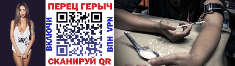 ГЕРОИН белый  Тюмень 