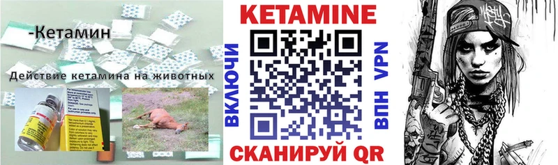 где продают   Тюмень  Кетамин VHQ 