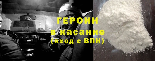 кокаин премиум Богданович