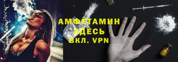 Альфа ПВП Богородицк