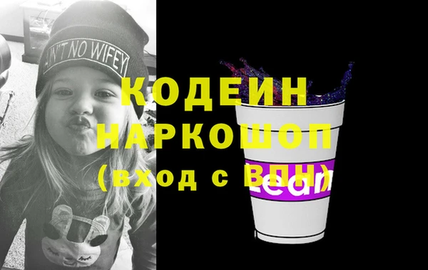 Альфа ПВП Богородицк