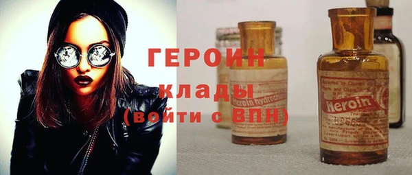 кокаин премиум Богданович