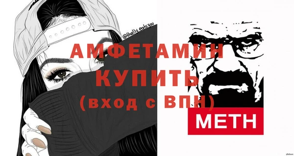мет Богородск