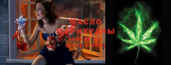 кокаин премиум Богданович