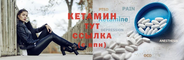 мет Богородск