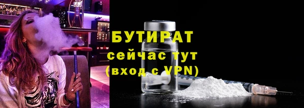 Альфа ПВП Богородицк