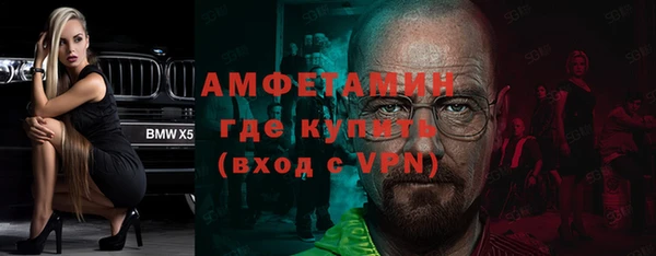 Альфа ПВП Богородицк