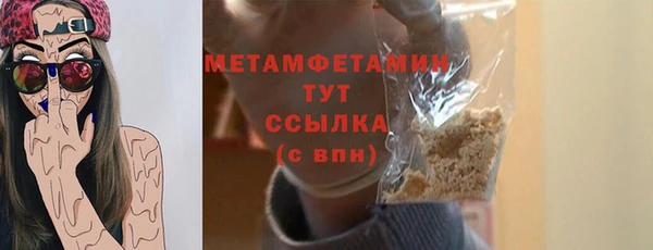 Альфа ПВП Богородицк