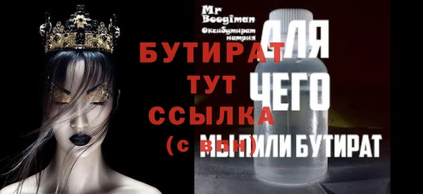 кокаин премиум Богданович