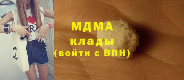 кокаин премиум Богданович
