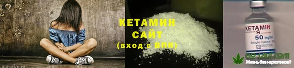 кокаин премиум Богданович