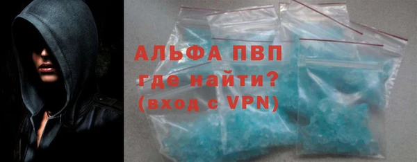 Альфа ПВП Богородицк