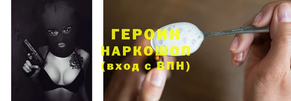 кокаин премиум Богданович