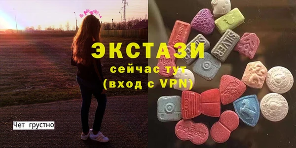 мет Богородск