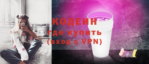 Альфа ПВП Богородицк