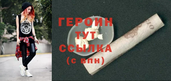 мет Богородск