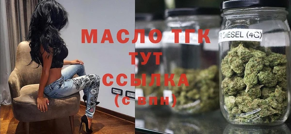 Альфа ПВП Богородицк