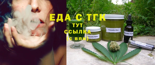 Альфа ПВП Богородицк