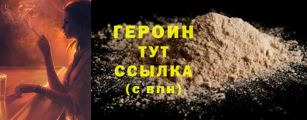 Альфа ПВП Богородицк