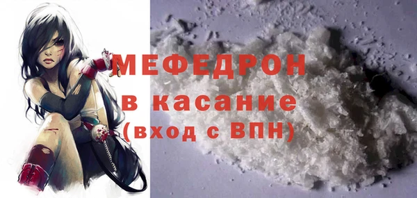 мет Богородск