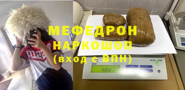 мет Богородск