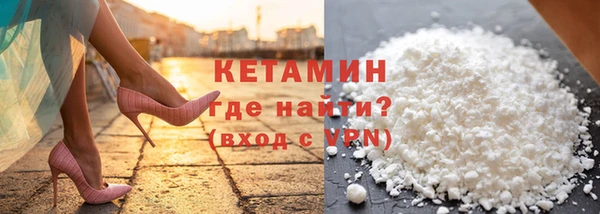 мет Богородск