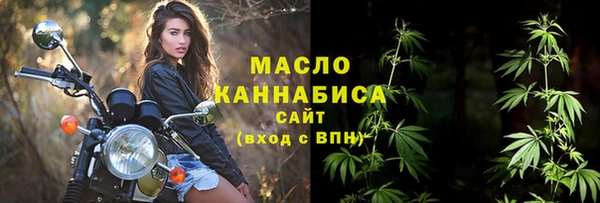 кокаин премиум Богданович