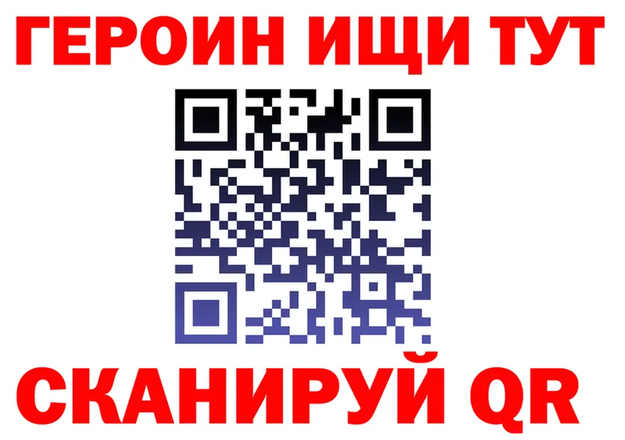 Героин VHQ ССЫЛКА площадка MEGA Тюмень