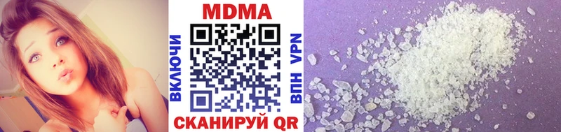 MDMA кристаллы Тюмень