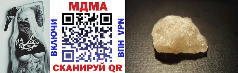 OMG зеркало  нарко площадка наркотические препараты  MDMA VHQ  продажа наркотиков  Тюмень 
