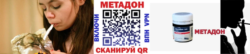 kraken маркетплейс  Тюмень  МЕТАДОН мёд 
