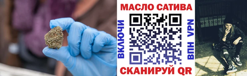 ТГК жижа  mega сайт  Тюмень  купить закладку 
